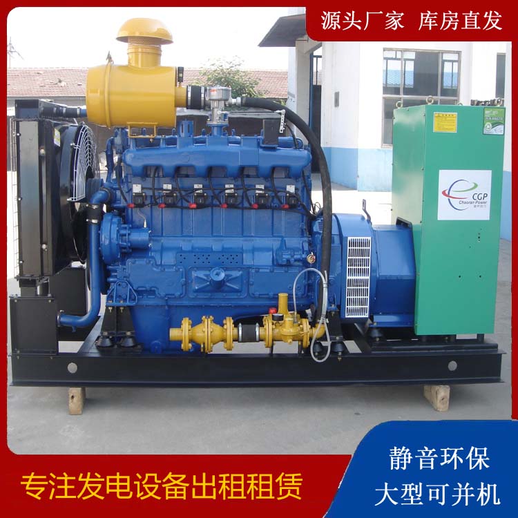 乐都租赁发电车