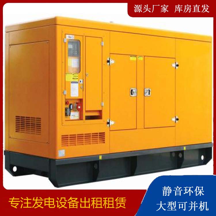 乐都发电机出租 柴油机组启动电瓶的方法和和保养