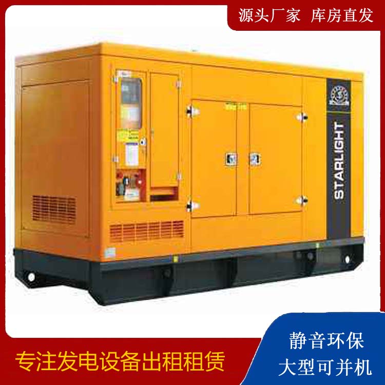 乐都租赁发电机 在使用的过程中发生功率不足采取的措施