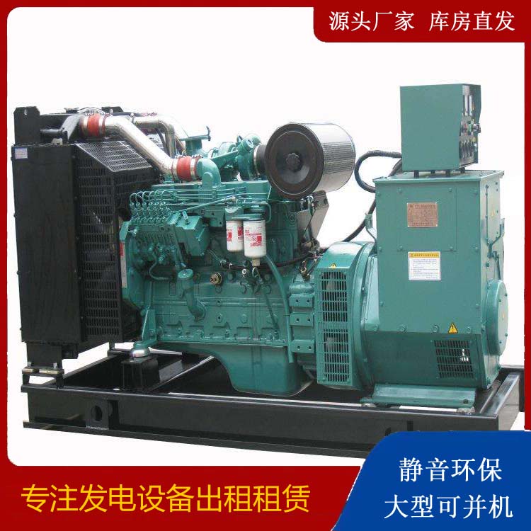 乐都出租发电机教您康明斯发电机怎样开启