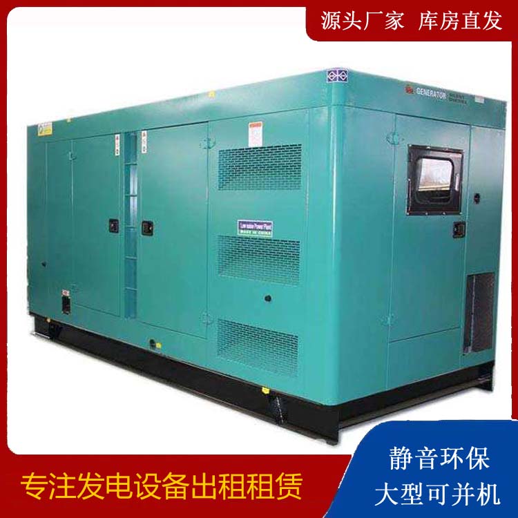 乐都出租发电机康明斯发电机要讲究正确的操作步骤