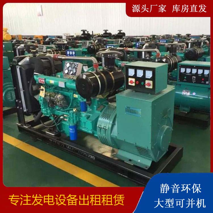 乐都租赁发电机的原理是什么