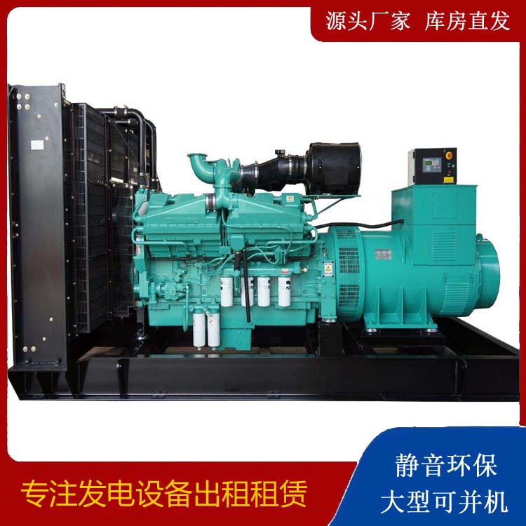 乐都租赁发电机 柴油发电机组备件的清洗方法