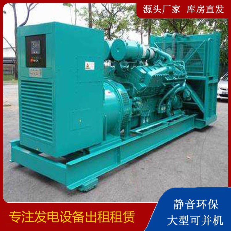 乐都发电车出租 柴油发电机的日常应用注意事项