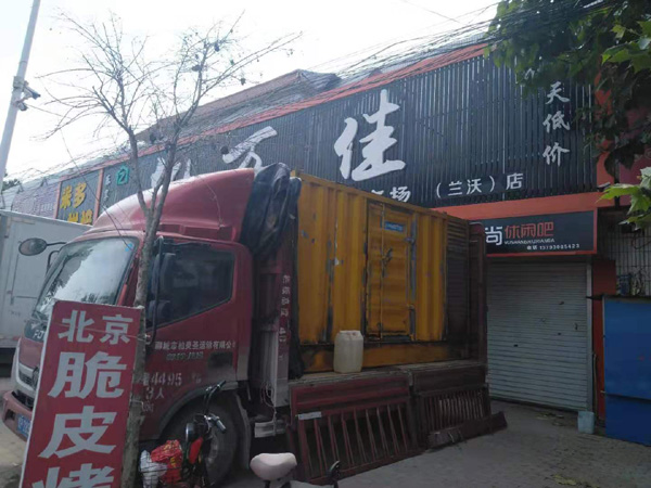 乐都发电机出租-柴油发电机组散热器如何检查与维护